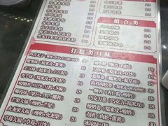 菜单-南大门韩糕(后埭溪路店)