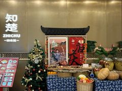 -知楚•精致湖北菜(武商MALL店)