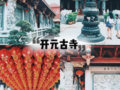 -潮州古城