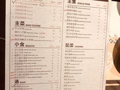 菜单-KCOOKING概念韩餐(世茂52+店)