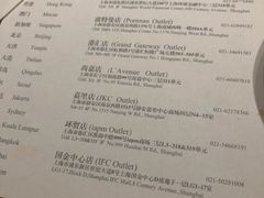 菜单-鼎泰丰(德基广场店)