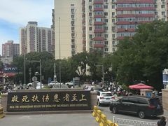 -北京中医药大学东方医院(方庄院区)