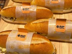 -方炉·天然食材面包店(青秀店)