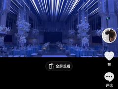 -良缘大酒店