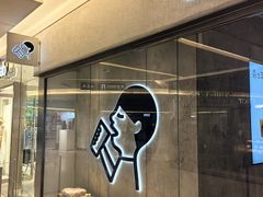 -喜茶(北京财富购物中心店)