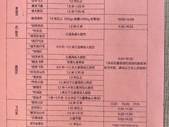 -蓬莱欧乐堡梦幻世界