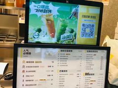 -7分甜(李沧万达店)