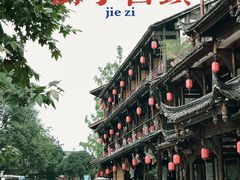 -崇州市街子古镇