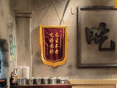 -胖姐社区老火锅(北京总店)
