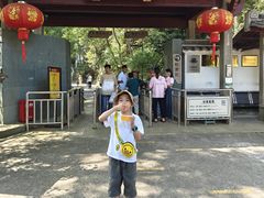 -灵栖洞天