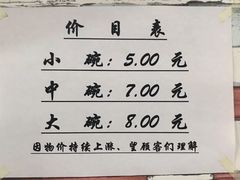 -南街牛肉麺(南街店)