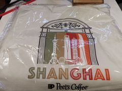 -Peet's Coffee皮爷咖啡(豫园店)