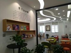 -淮海中路街道图书馆