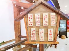 -赵记玄面(市府恒隆广场店)