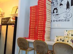 -姆们M Sweetie Cake(三里屯店)