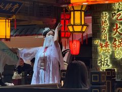 -矮板凳老火锅(宽窄巷子店)
