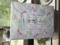 -阮大兴糕团(滨江宝龙店)