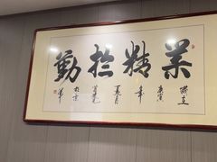 -高玛纳驴肉火烧(一世界店)