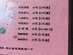 -龙华素斋(龙华路店)