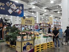 -山姆会员商店(上海浦东店)