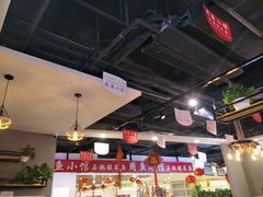 大堂-周鱼小馆石锅酸菜鱼(活力汇店)