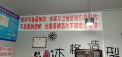 -木格造型美发