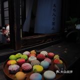 成都探店｜楓嵐豪釐和果子店带我感受京都