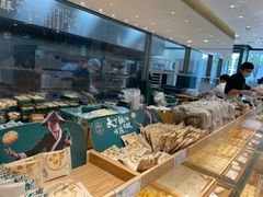 -泸溪河桃酥(西直门凯德店)