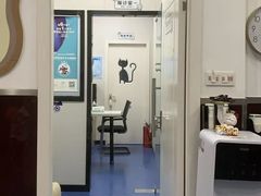 -顺强宠物诊所·狂犬免疫·夜诊·骨科(嘉定店)