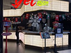 -get pizza意大利餐厅(凯德MALL店)