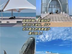 -烟台山景区