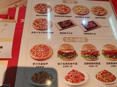 -必胜客(金鹰店)