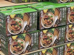 -山姆会员商店(邻瑞广场店)