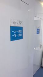 -JUVA欧华医美连锁