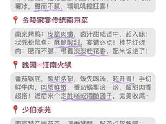 -李百蟹·江南蟹黄面·河景餐厅(夫子庙总店)