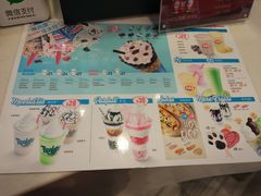 菜单-DQ·蛋糕·冰淇淋(南开大悦城2F店)