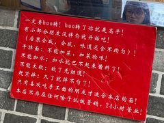 -手擀菠菜面(西康路店)