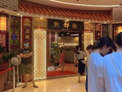 -点都德(千灯湖环宇城店)