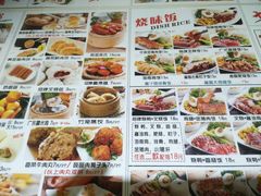 菜单-粤拭轩·广东味道(祥和里店)