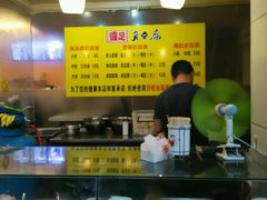android_upload_pic-国足臭豆腐(明瓦廊店)