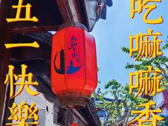-南翔古镇