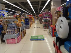 -华润万家(凯德广场店)