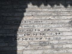 -窦大夫祠