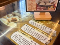 -永和鱼丸(南后街店)