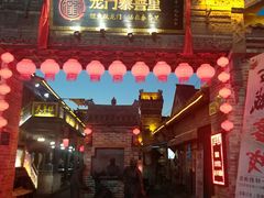 门面-韩城古城美食街