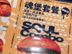 -蛋魂EGGSOUL(洪武创始店)