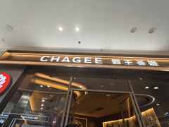 -万达广场(南宁青秀店)