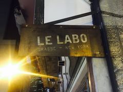 -le labo(星月阁店)