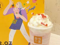 -奈雪的茶(永嘉天地东百城店)