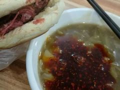 -杨天玉腊牛羊肉